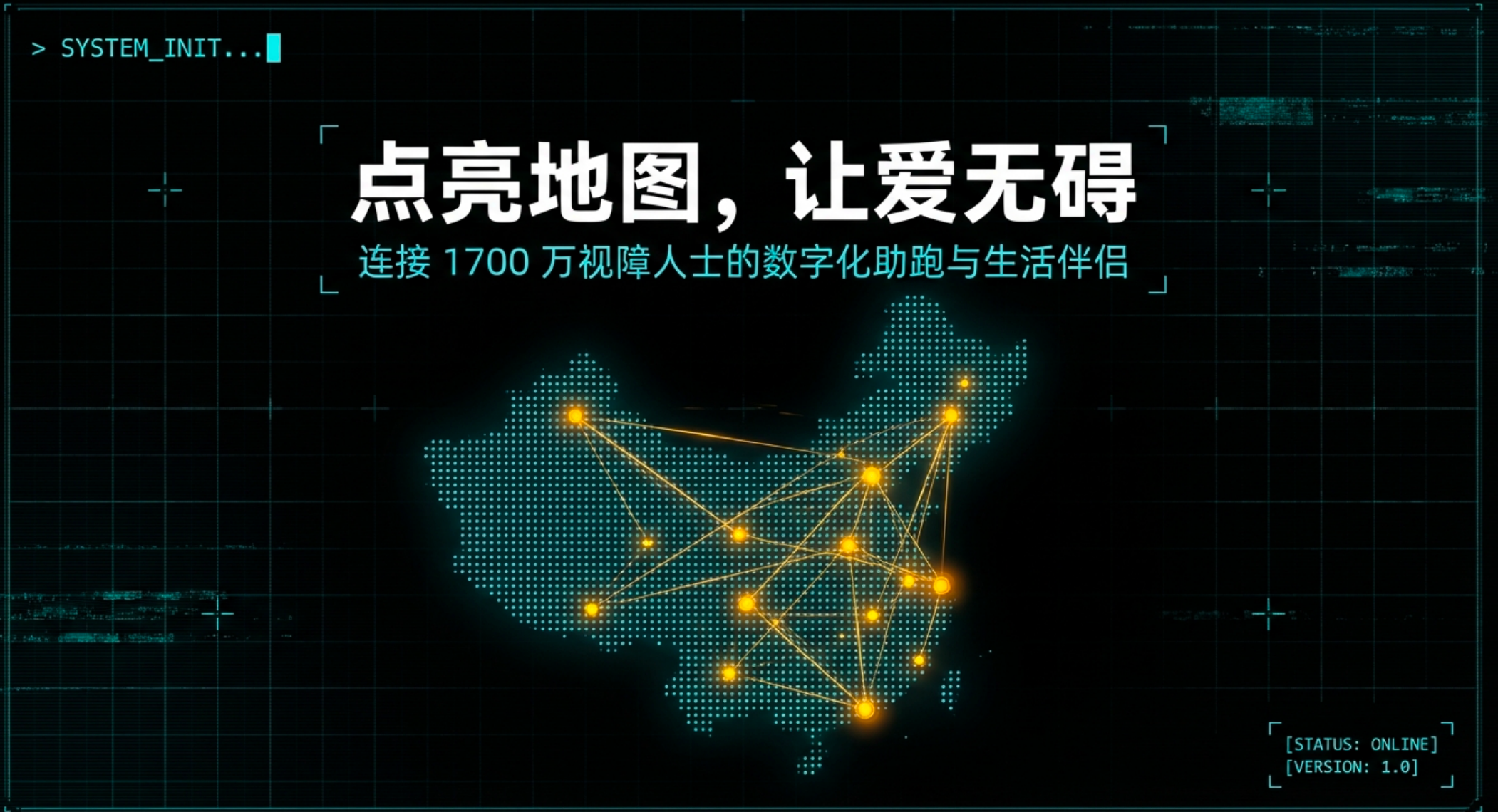 Light up the map, let love run free